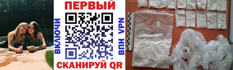 АМФ VHQ  где купить   Вышний Волочёк 