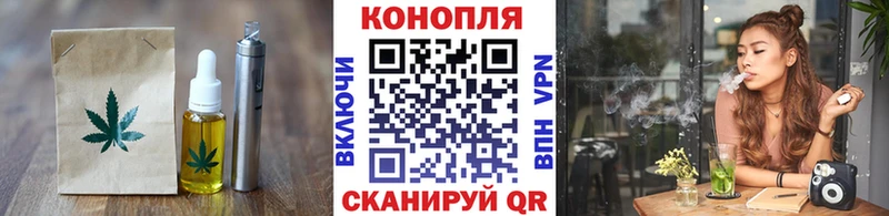 Печенье с ТГК марихуана как найти закладки Вышний Волочёк
