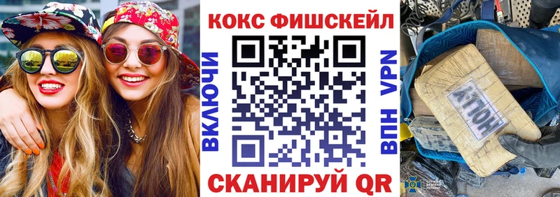 КОКАИН Колумбийский  Вышний Волочёк 