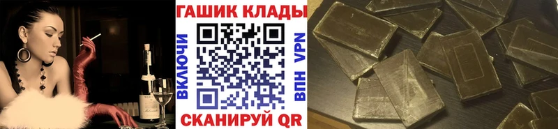 MEGA ONION  Вышний Волочёк  Гашиш hashish 