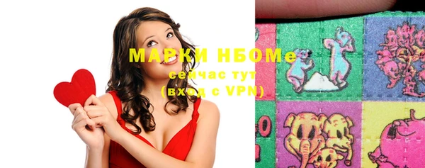 альфа пвп VHQ Надым