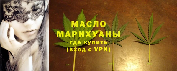 альфа пвп VHQ Надым