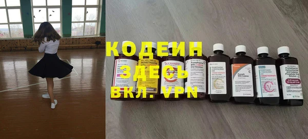MDMA Наволоки