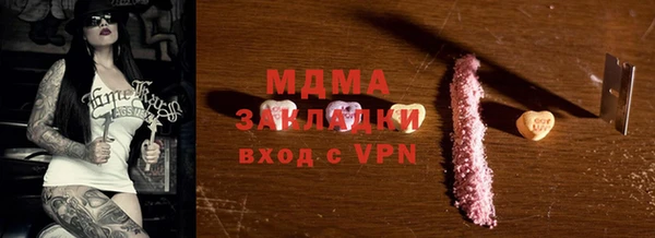 MDMA Наволоки