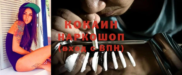 наркотики Навашино