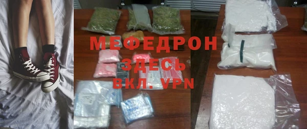 MDMA Наволоки