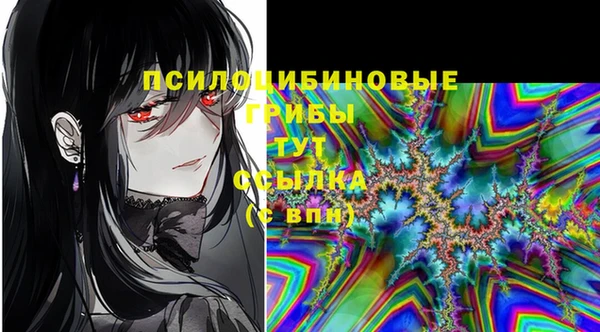 MDMA Наволоки