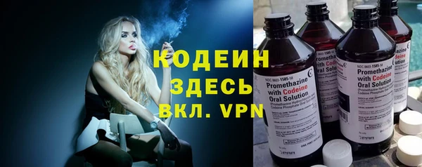 наркотики Навашино
