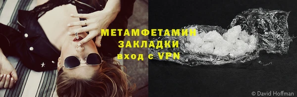 альфа пвп VHQ Надым