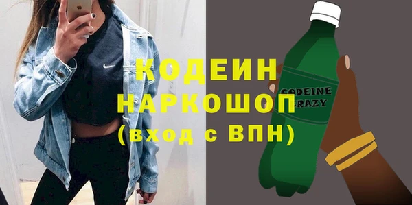 альфа пвп VHQ Надым