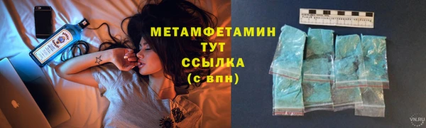 MDMA Premium VHQ Михайловск