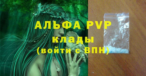 альфа пвп VHQ Надым