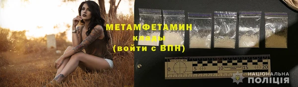 наркотики Навашино