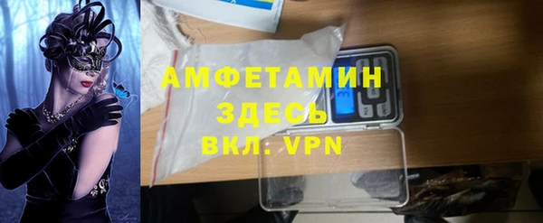 MDMA Наволоки