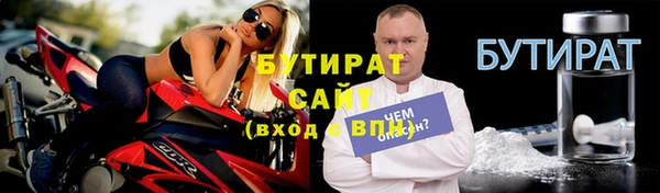 MDMA Наволоки
