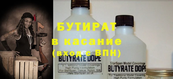 наркотики Навашино