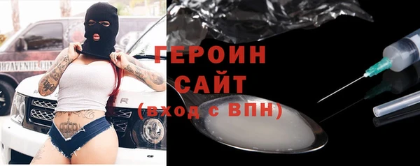 наркотики Навашино
