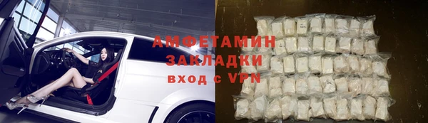 альфа пвп VHQ Надым