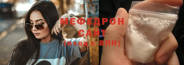 MDMA Наволоки