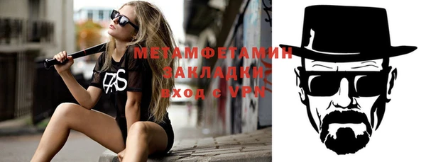 наркотики Навашино