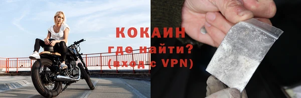 альфа пвп VHQ Надым