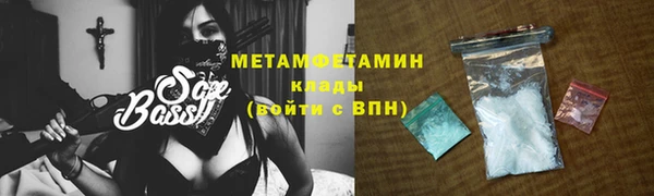 MDMA Наволоки