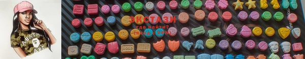 MDMA Наволоки