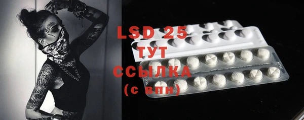 MDMA Наволоки