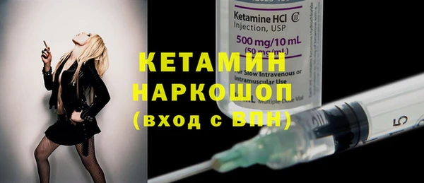 MDMA Наволоки