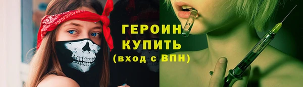 наркотики Навашино