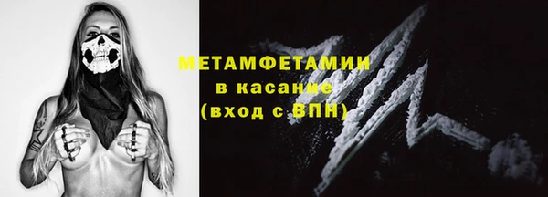 наркотики Навашино