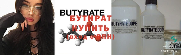 метадон Михайловка