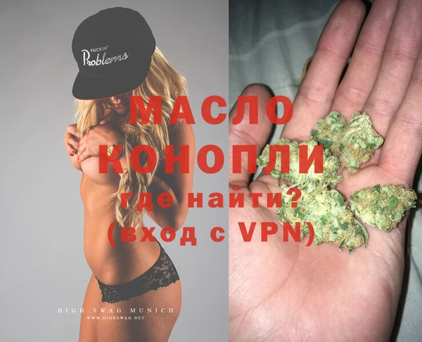 наркотики Навашино