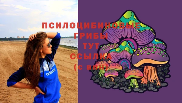 наркотики Навашино