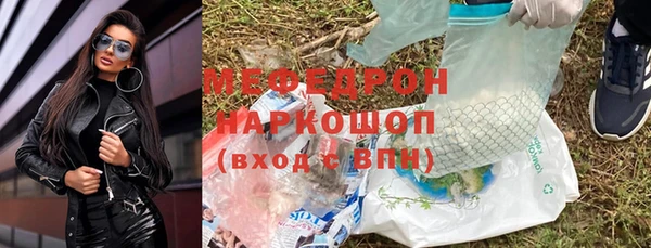 MDMA Наволоки