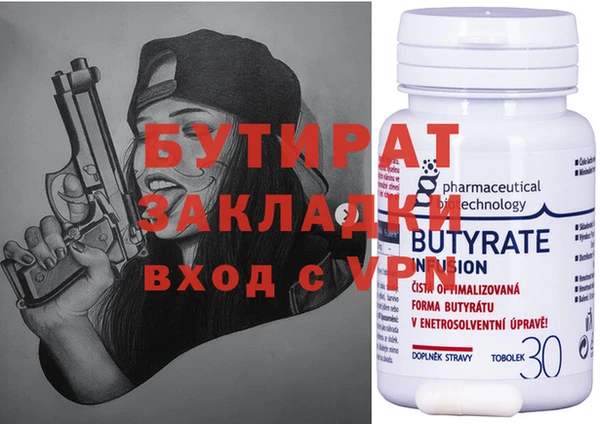 MDMA Наволоки