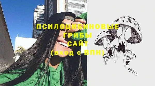 наркотики Навашино