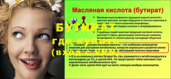 наркотики Навашино