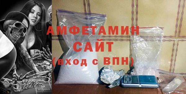 альфа пвп VHQ Надым