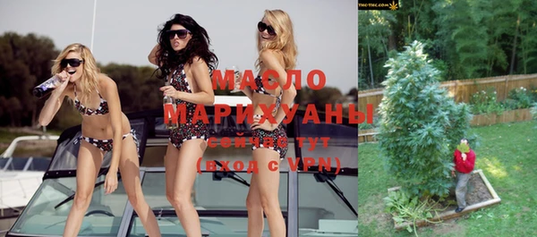 альфа пвп VHQ Надым