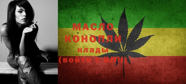альфа пвп VHQ Надым