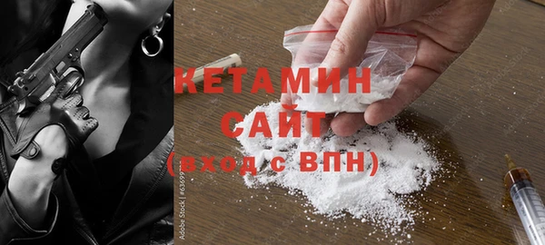 альфа пвп VHQ Надым