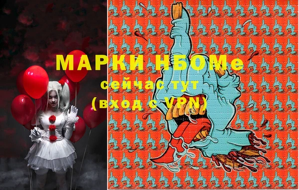 наркотики Навашино