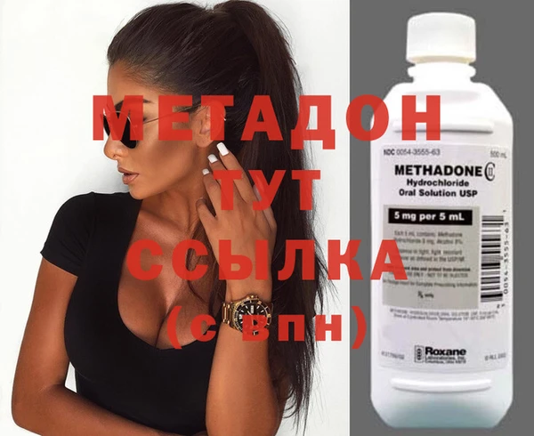 MDMA Наволоки
