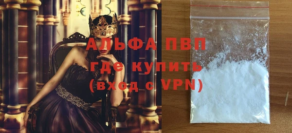 альфа пвп VHQ Надым