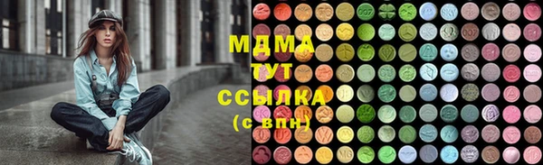 альфа пвп VHQ Надым