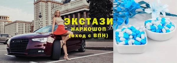 альфа пвп VHQ Надым