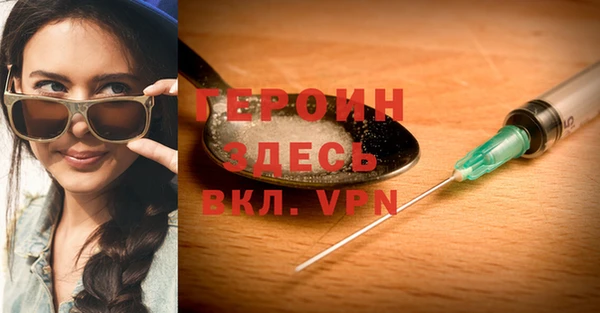 MDMA Наволоки