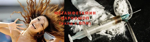 альфа пвп VHQ Надым