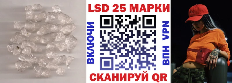 наркотики  Вышний Волочёк  Лсд 25 экстази кислота 